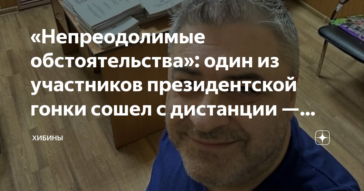 Проблема обстоятельства решение. Проблема обстоятельства решение