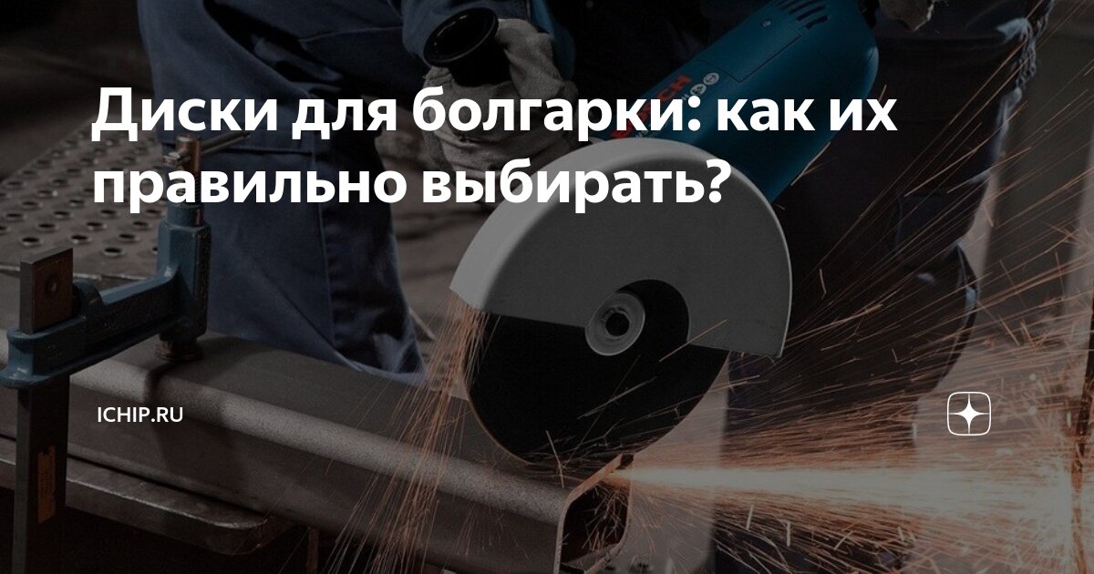 Лазерный диск для чистки cd-rom. Диаметр лазерного диска. Диск правильное название. Объём информации на cdc дске. Диски названия.