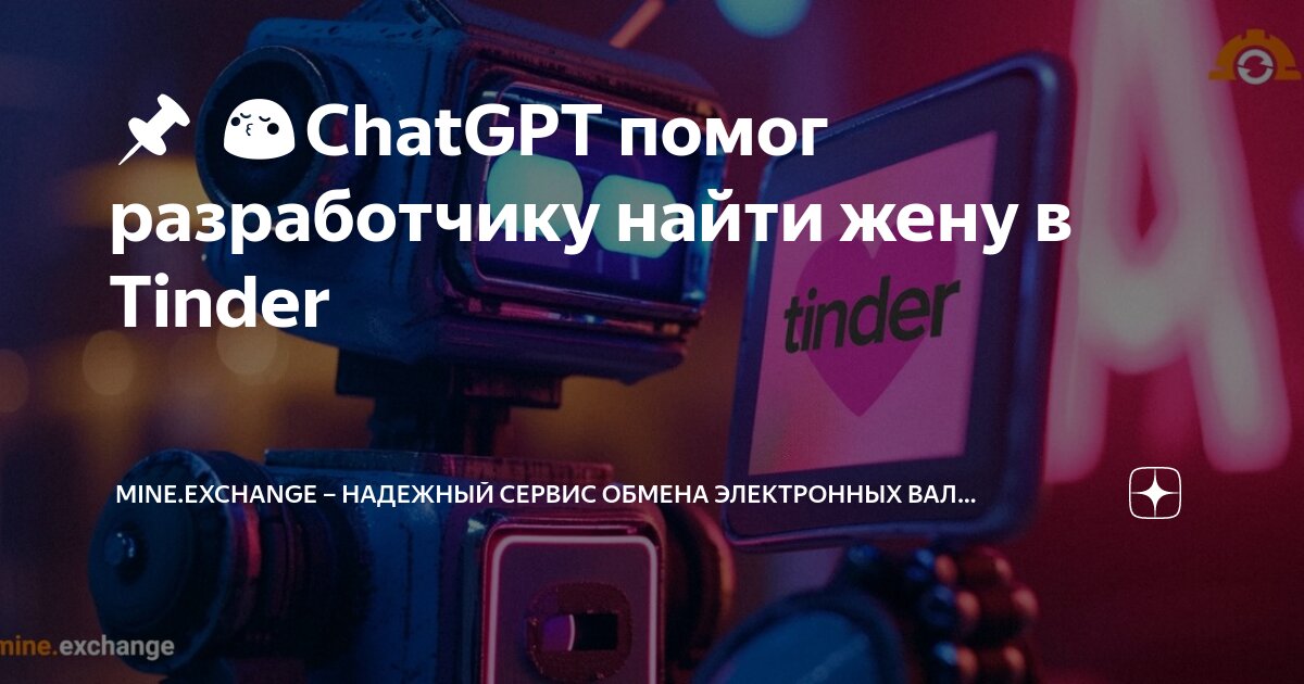 Сервис интегратор нерюнгри. Дмитрий гиммельберг трансмашхолдинг. Дмитрий гиммельберг. Гулин сервис интегратор. Data mining.