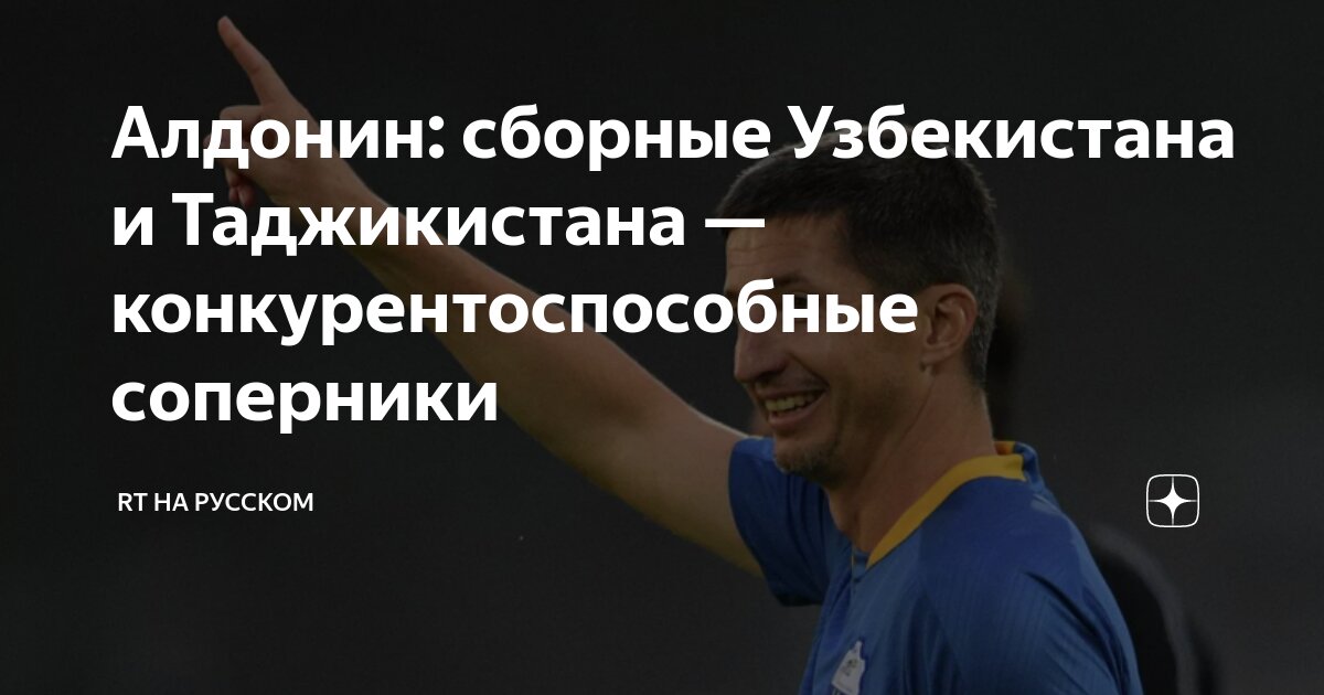 Национализм статья. «искры». 282 ук рф возбуждение ненависти. 282 статья. Ст 282 ук рф.