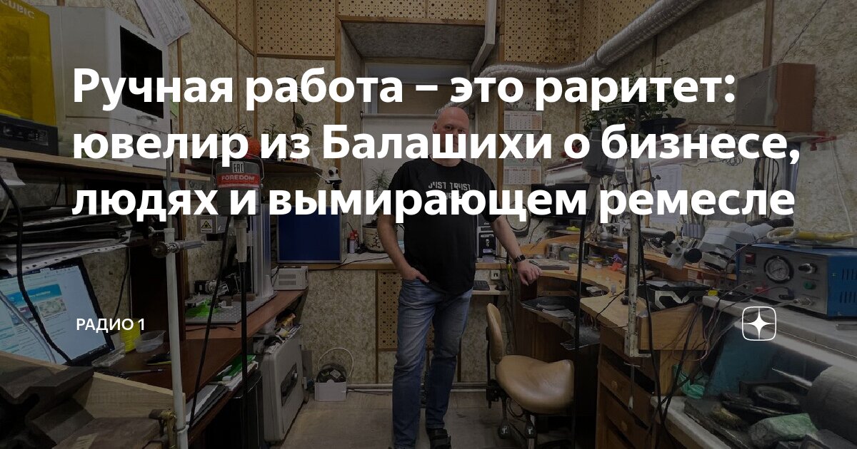 вакансии в балашихе без. завод церсанит фряново. вакансии в балашихе без. г. посудомойщица.