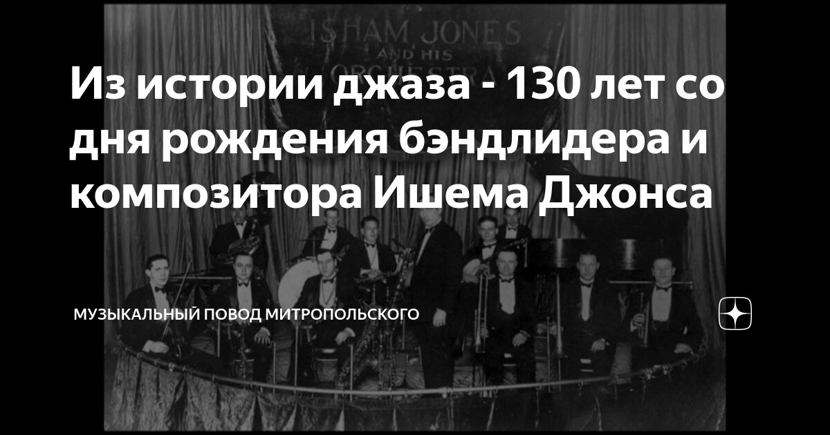 130 лет со дня рождения виталия бианки. 130 лет со дня рождения виталия бианки. виталий бианки портрет. виталий валентинович бианки портрет. виталий бианки.