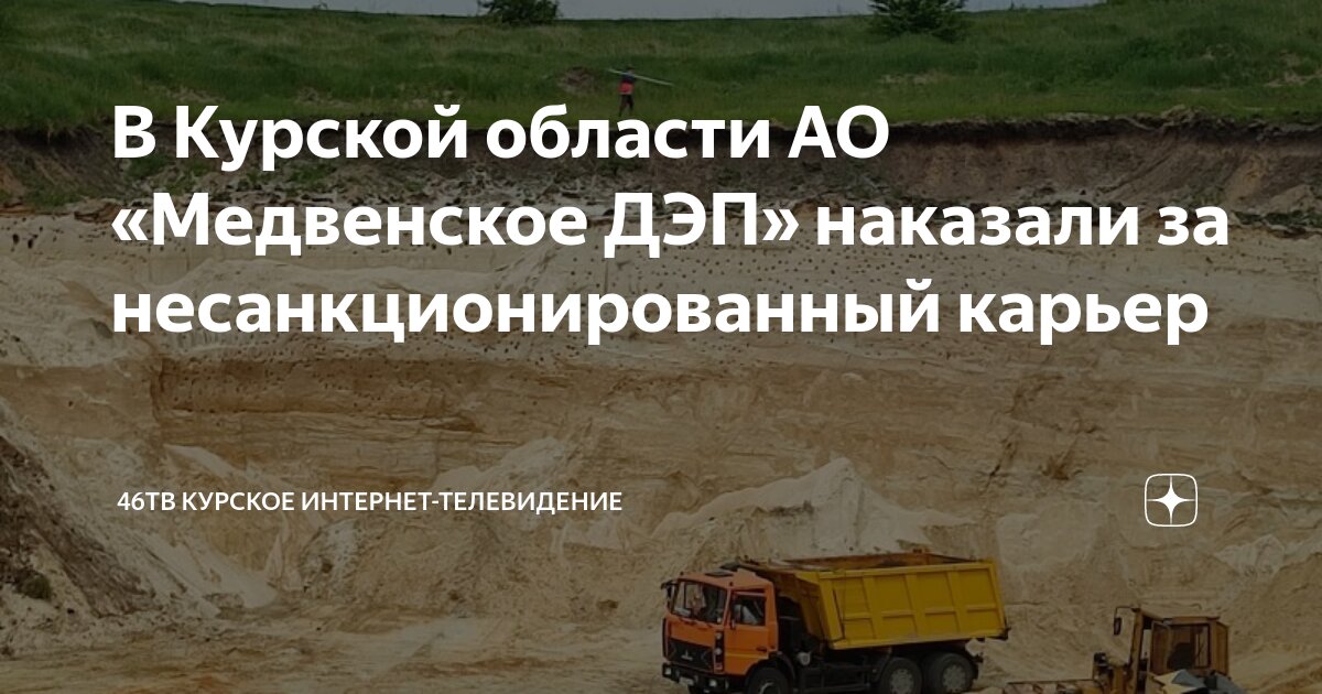 Ответственность арендаторов земельных участков. Ответственность арендаторов земельных участков