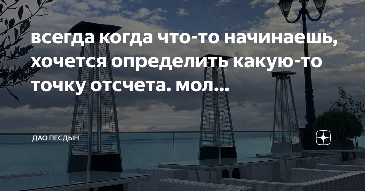 Определяй создавай делай. Как достичь цели. Что хочу то и делаю. Цитаты сделай первый шаг. Шаг вперед цитаты.
