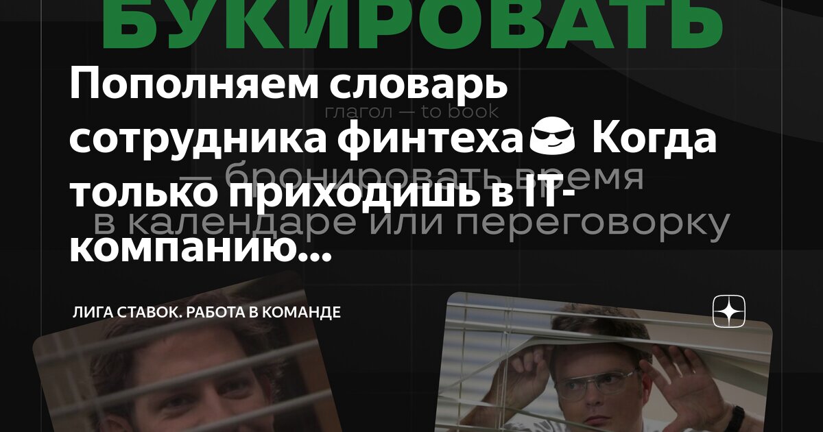 Сколько сотрудников работает в компании. Работники кафе список. Показатели численности работников предприятия. Таблица заработной платы работников кафе. Численность сотрудников группы компаний.