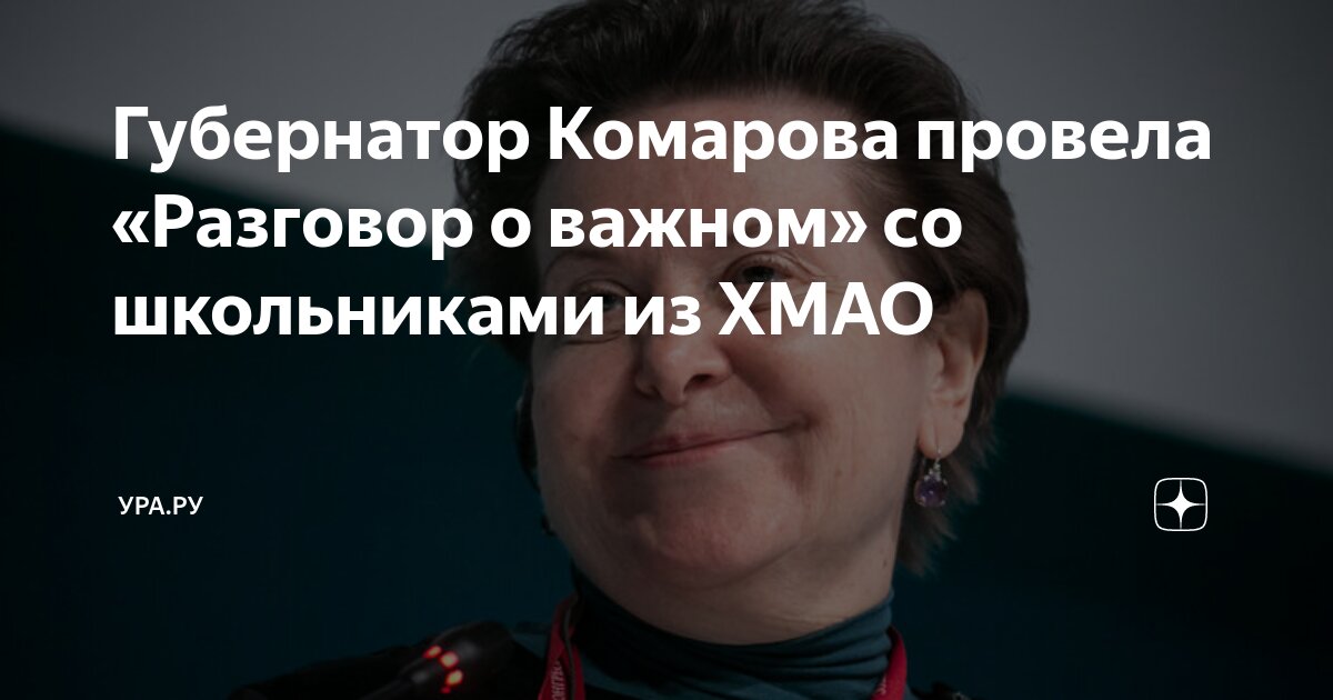 радужный хмао школы. школа 4 радужный хмао электронный. радужный хмао школы. радужный хмао школы. школа 6 радужный хмао.