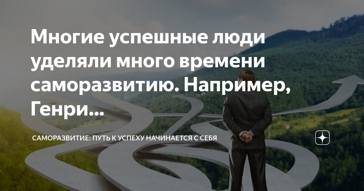 Уделять больше времени и внимания ребенку. Уделять время семье. Цитаты про детей если хотите. Родители мало уделяют время детям. Уделяй больше времени семье.