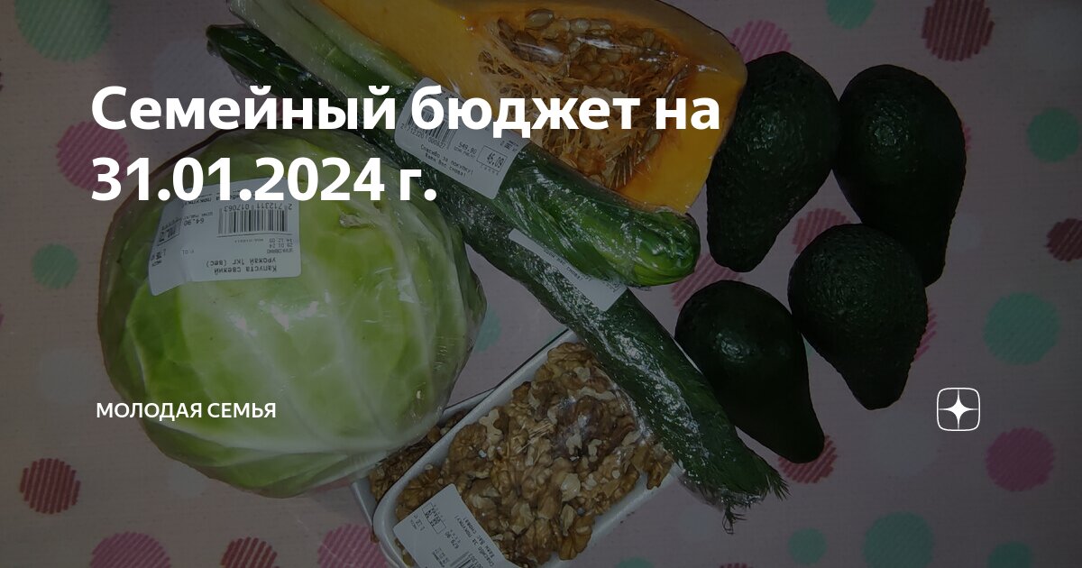 бюджет на 2021 год. бюджет страны на 2023 год. расходы бюджета рф на 2021. структура доходов бюджета россии 2021. дефицит бюджета россии по годам.