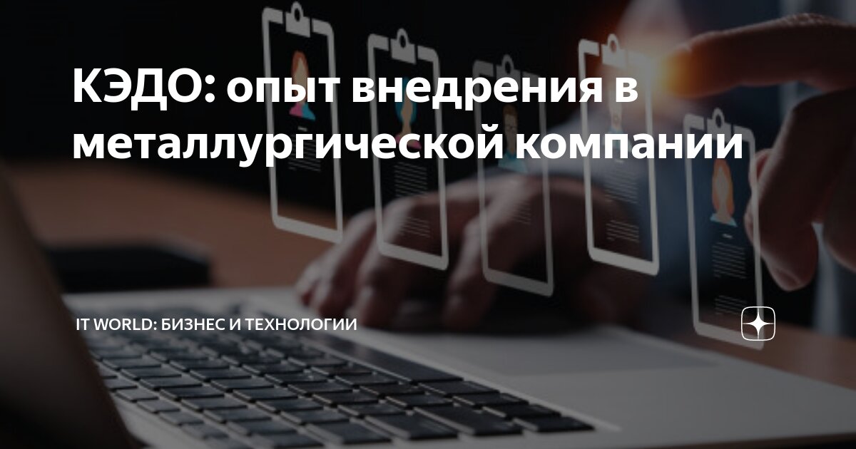 Шлем лукойла. Кэдо работника лукойл. Работник лукойла в спецодежде. Лукойл работники. Абс цфт-банк это.