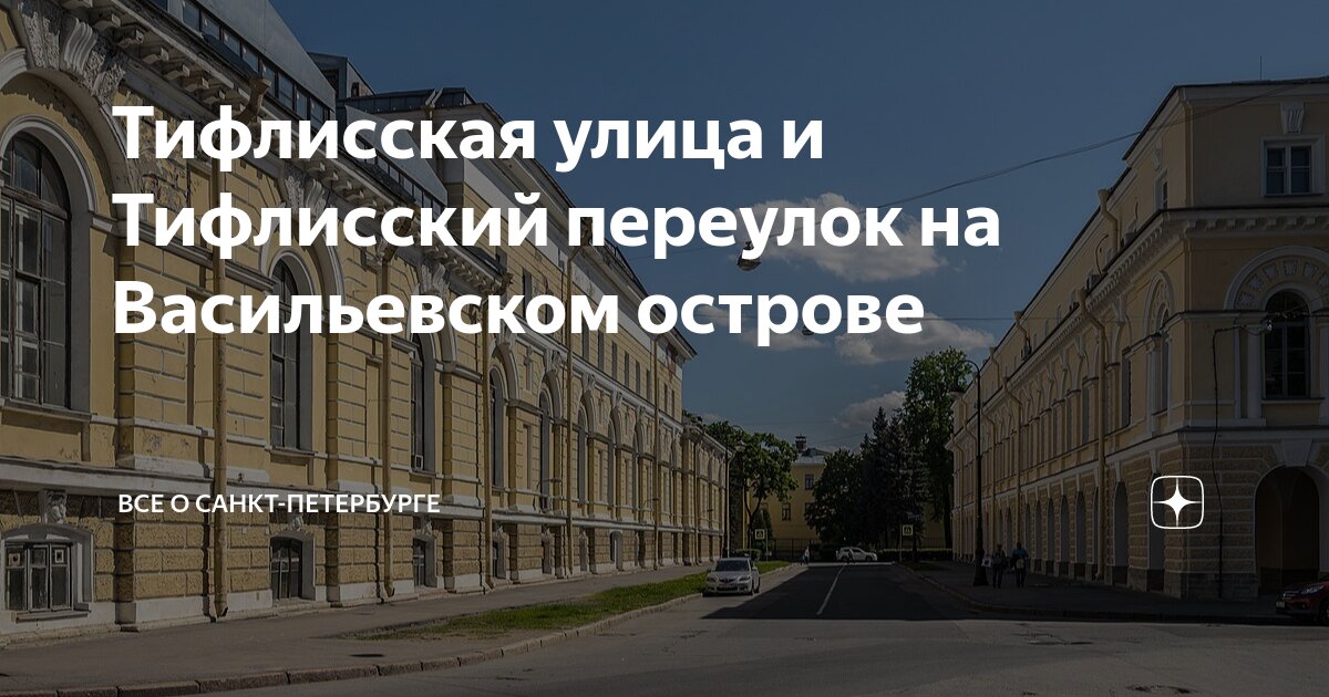 санкт-петербург кирпичный переулок двор. старинные улочки санкт-петербурга. фонарный переулок спб. стремянная улица двор спб. улицы и переулки санкт петербурга.