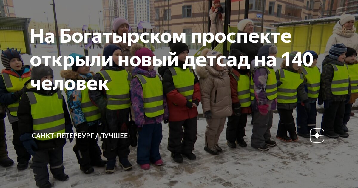 в санкт петербурге откроют сады. сад мариинского дворца петербург. императорские сады 2012 санкт-петербург. площадь перед исаакиевским собором озеленили. сад императора россии.