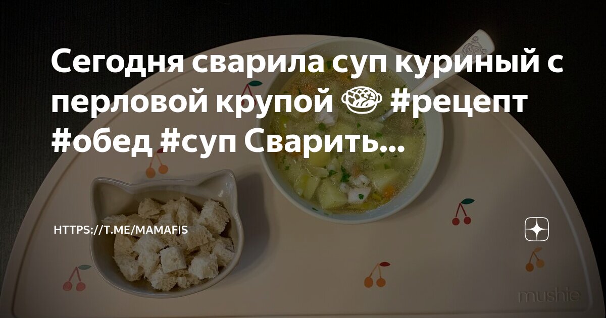 Как сварить перловку рецепт. Как сварить перловку рецепт