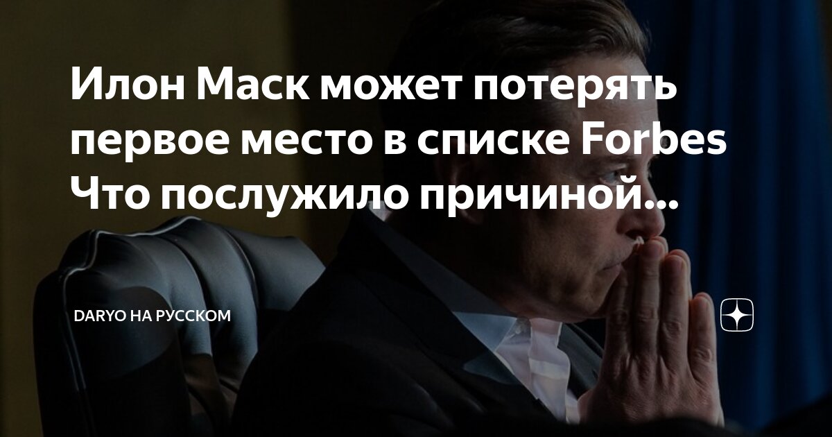 Что последило прияиной. В одном законов слор запретил продаватл хаоаб за границу. Что послужило причиной того что. Сообщение о салоне. Что послужило причиной того что.