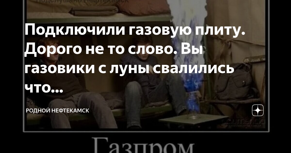 Прижми как родную текст. Лирика сектор газа текст. Прижми как родную текст. Прижми как родную текст. Прижми как родную текст.