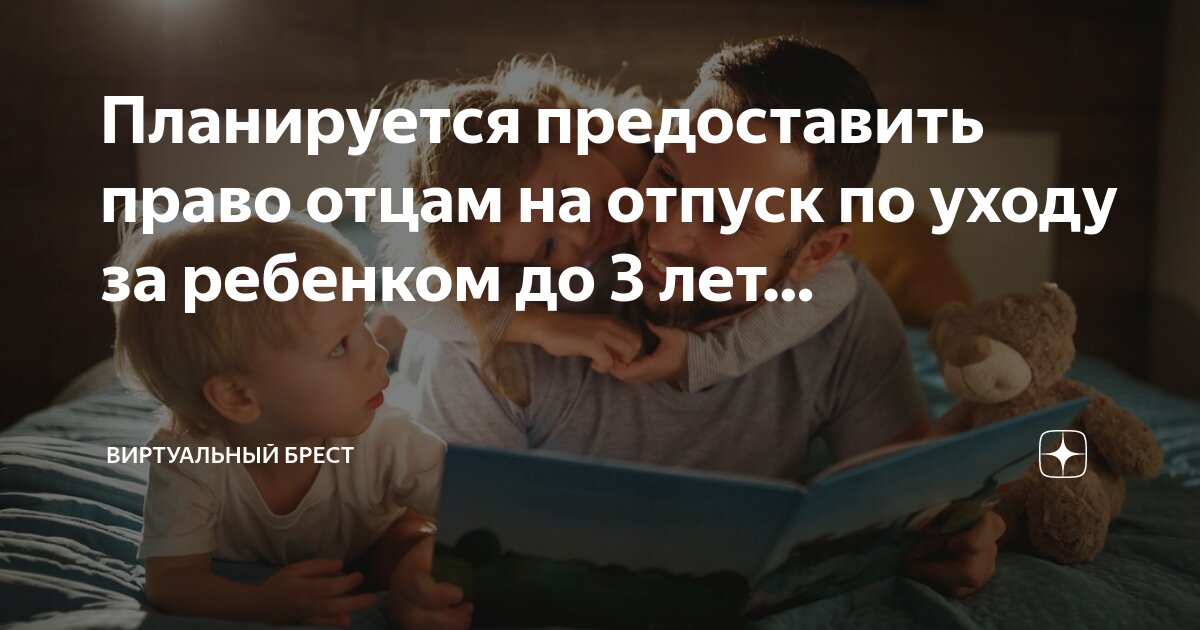 Форма заявления о предоставлении отпуска по уходу за ребенком до 3 лет. Заявление на получение пособия по уходу за ребенком до 1. Заявление о неполном рабочем дне по уходу за ребенком. Заявление пособие на работе. Заявление об уходе в отпуск по уходу за ребенком до 1.