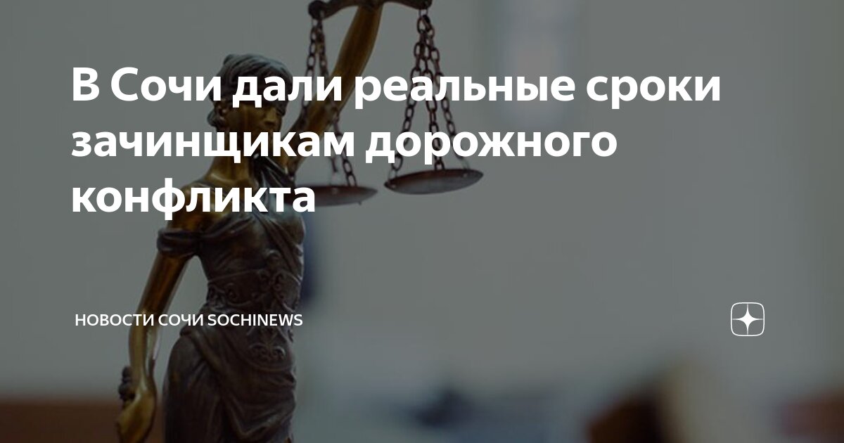 зачинщики трейлер. джейсон судейкис зачинщики. кристен уиг зачинщики. зачинщик в компании. зак галифианакис зачинщики 143.