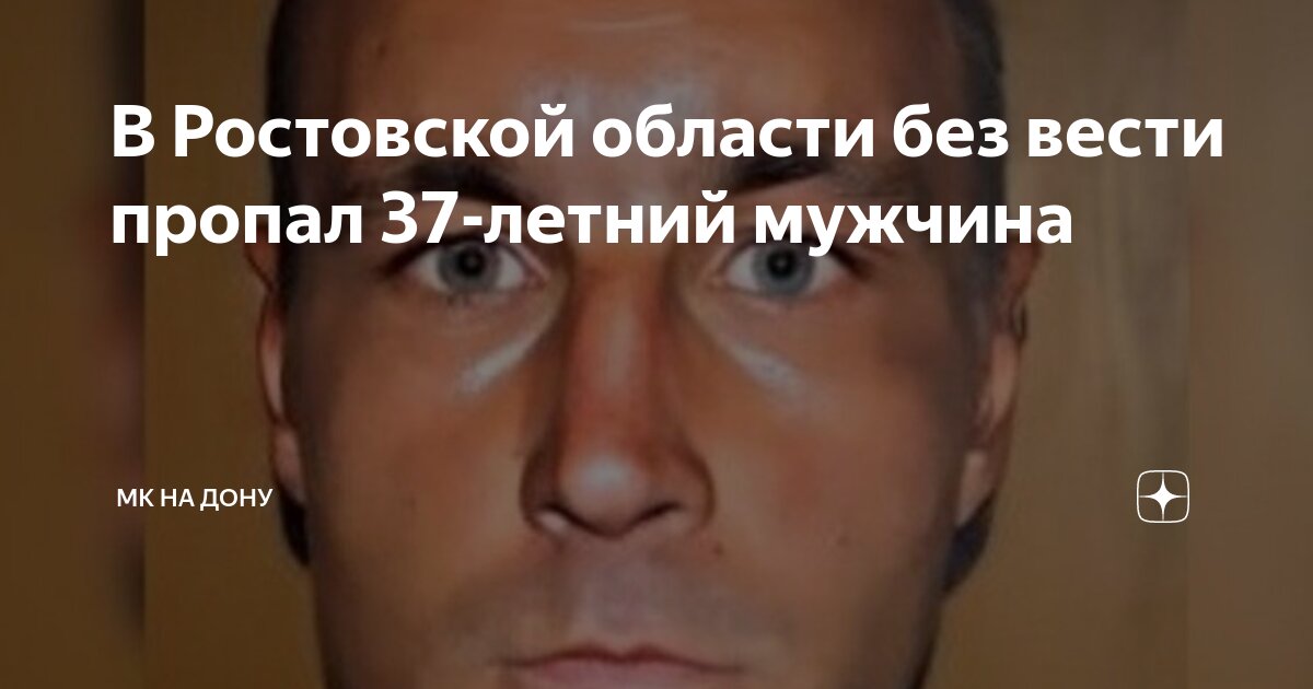 Сайт пропавших без вести людей. Личное дело пропавших без вести. Пропавший без вести. Извещение о пропавшем без вести во время войны. Розыск пропавших без вести.