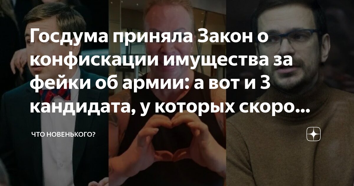 Аккредитация врачей мем. Скоро введут. Хатико мем. Скоро введут. Аккредитация врачей.