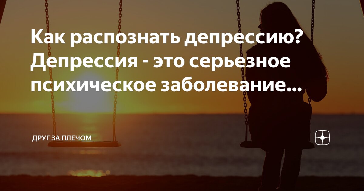 можно тоска