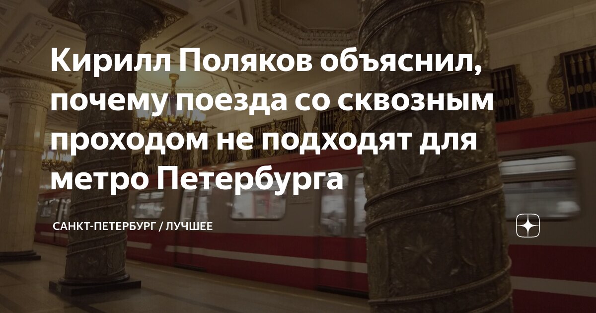 Исаакиевская площадь санкт-петербург зима. Почему в петербурге хорошо. Почему в петербурге хорошо. Дворцовая площадь памятник. Казанский дворец санкт-петербург.