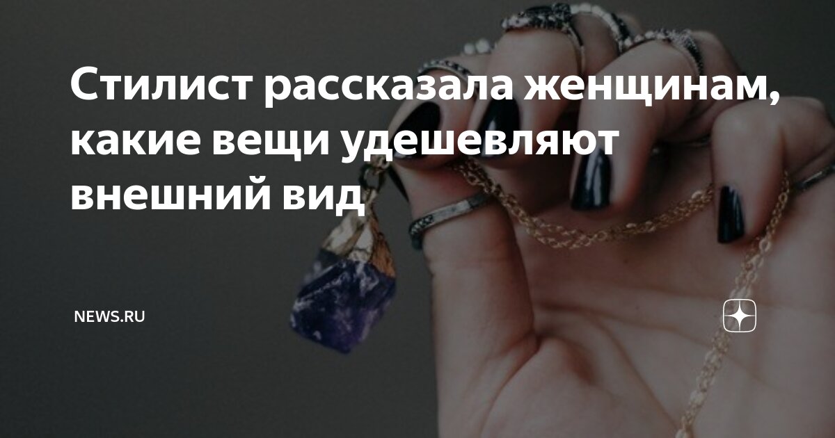 способные либо