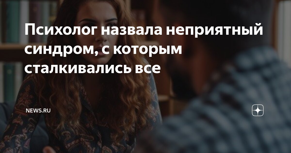 Злые дети. Агрессивный ребенок. Аффективное поведение. Агрессивность синдром. Симптомы психоорганического синдрома.