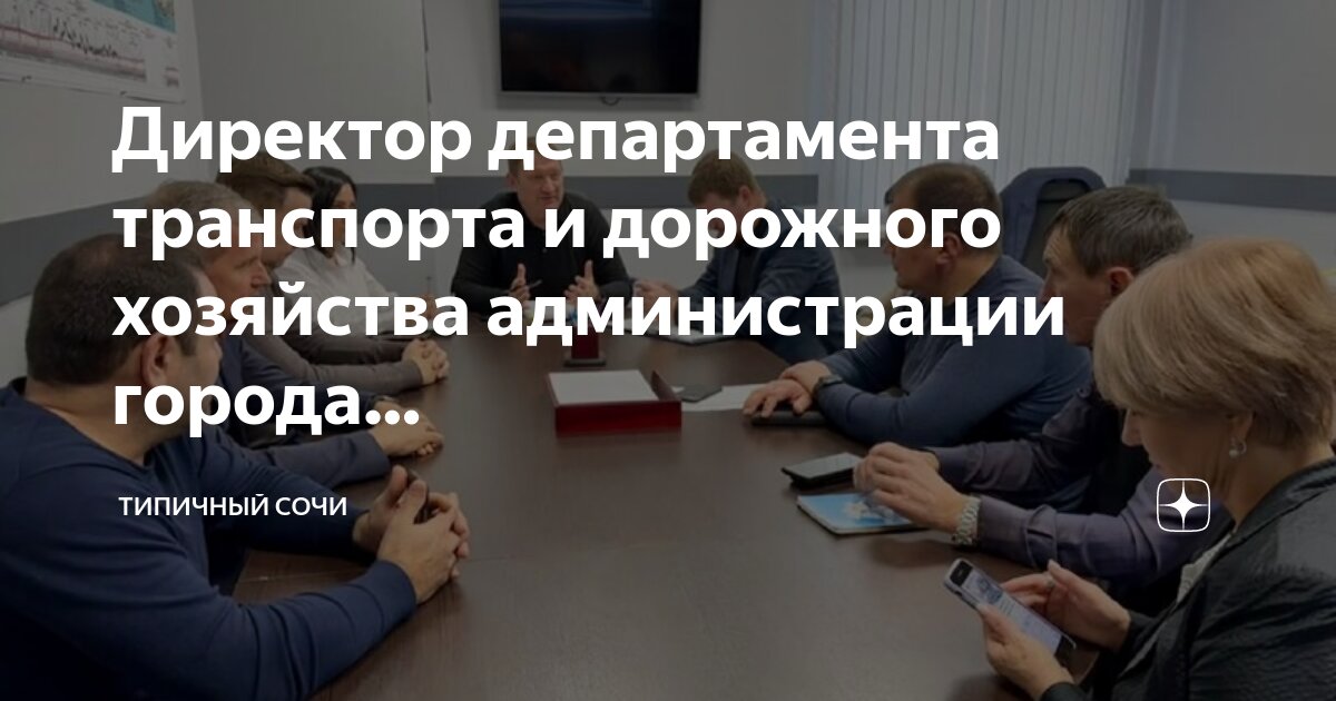 Руководитель автотранспорта. Генеральный директор кэнк кемерово. Денис пырлог. Диспетчер грузоперевозок. Руководитель автотранспорта.