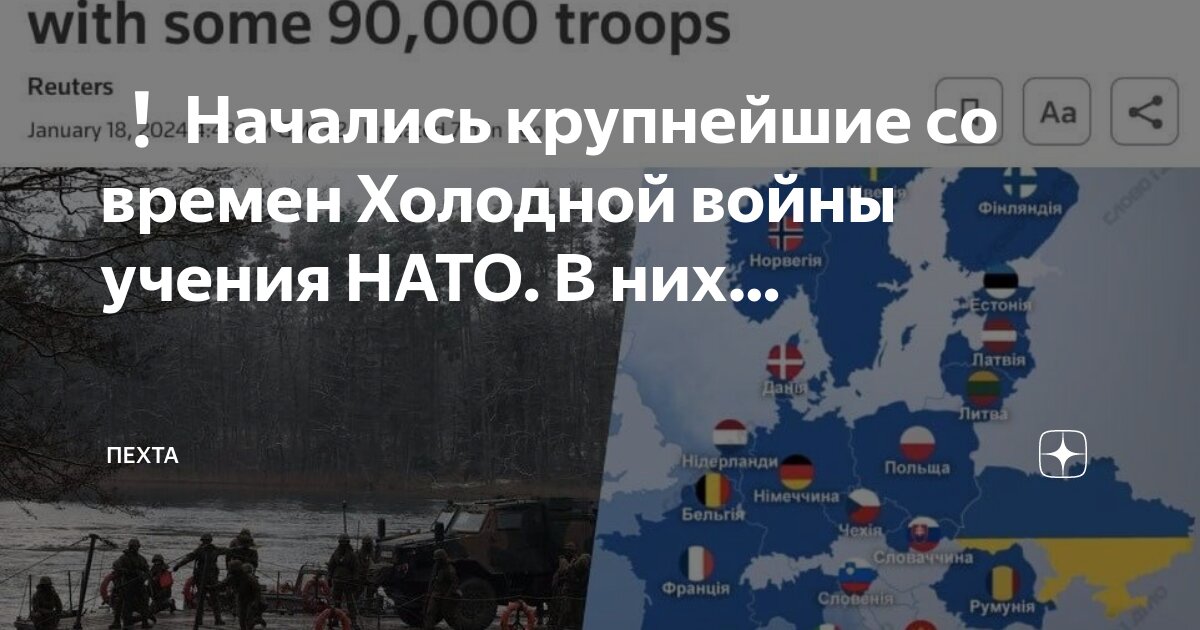 5 марта 1946 холодная война. начало холодов. начало холодной войны кратко. начало холодов. начало холодной войны фултонская речь.