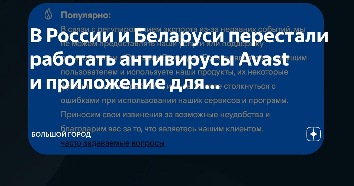 Ajax security system ios аппликация. Мобильное приложение аякс. Подключение проводных датчиков к ajax. Приложение ajax перестало работать. Приложение ajax перестало работать.