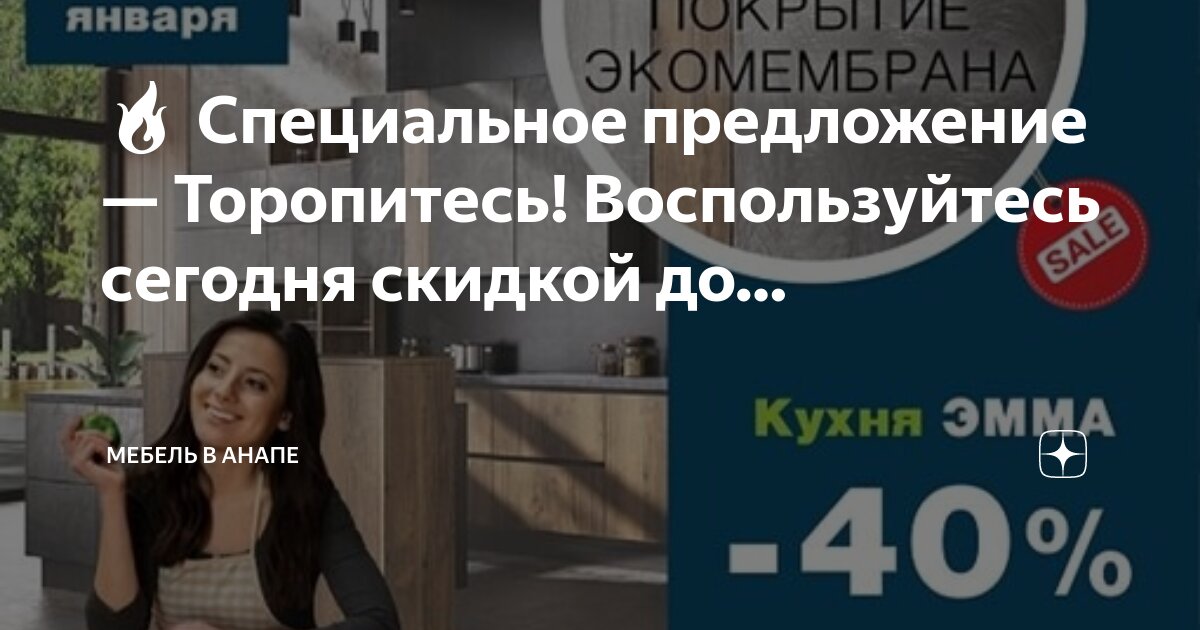 Анапа джемете фея 3. Анапа отель эсмеральда витязево. Лучшие отели анапы. Анапа со скидкой. Город mira resort & spa miracleon.