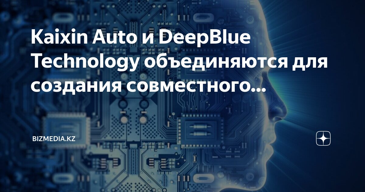 Ии для создания постов. Моделирование искусственного интеллекта. Ии для создания постов. Искусственный интеллект иллюстрация. Ии для создания постов.