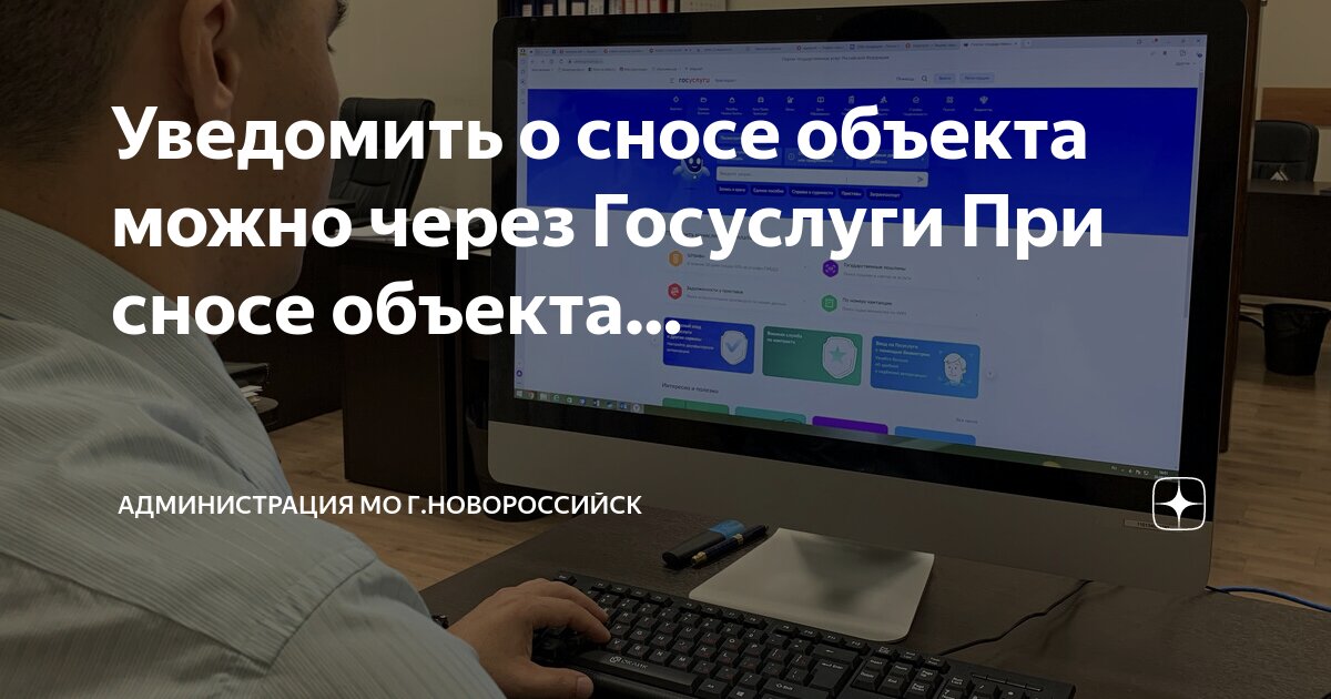 Направлено уведомление. Написание электронного делового письма образец. Направлено уведомление. Направлено уведомление. Письменное уведомление образец.