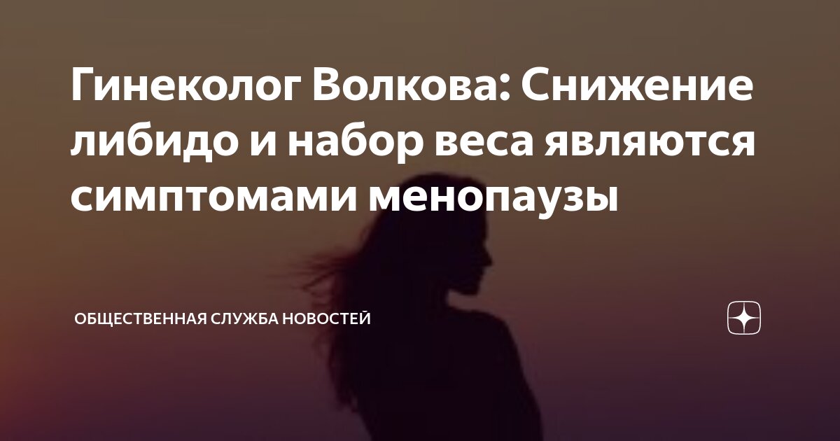 отсутствие интимной жизни. женщина ссорится с мужчиной в постели. снижение полового влечения. снижение влечений. либидо.