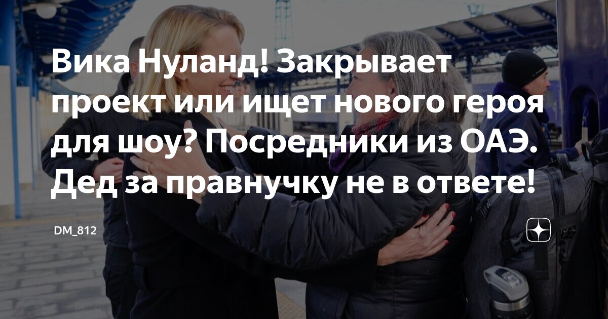 Ответить деду. Ответить деду. Анекдот старик женился на молодухе. Малыш и дед шел сильверстайн. Видите ли.