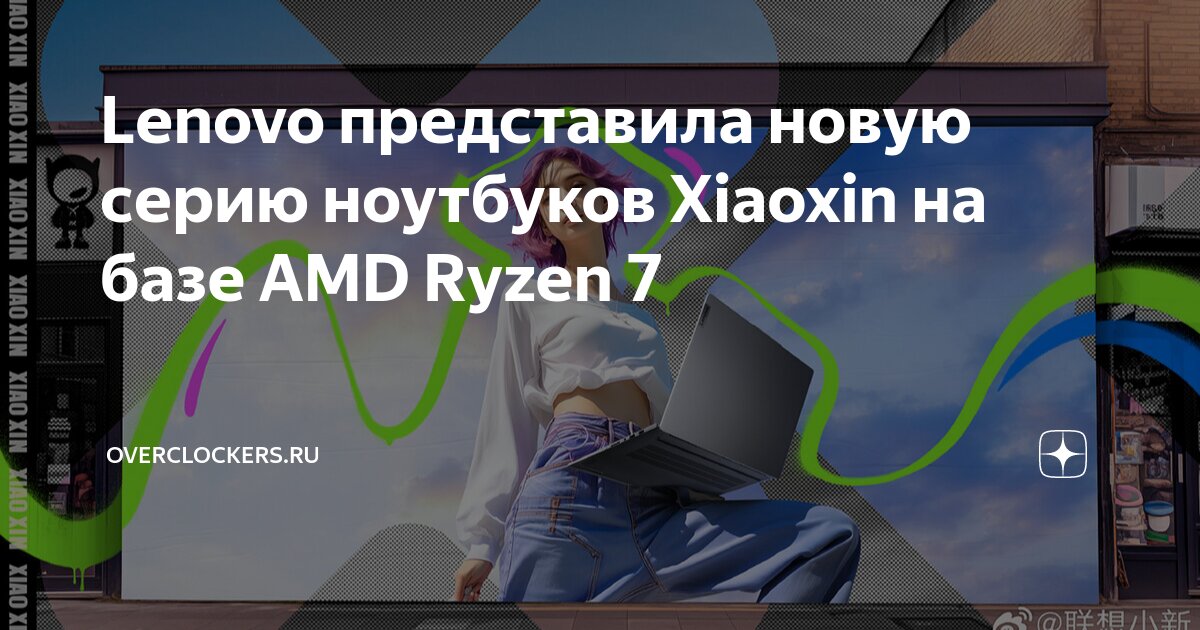 Lenovo ideapad 3 15itl6. Lenovo ideapad 3 15 itl. Lenovo ideapad 5 15are05. Lenovo xiaoxin 16. Lenovo ideapad 5 14are05.