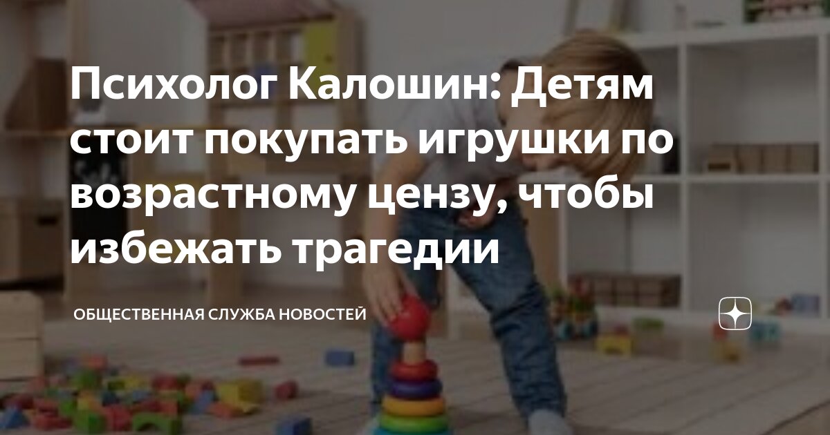 Расскажи ребенку почему. Расскажи ребенку почему
