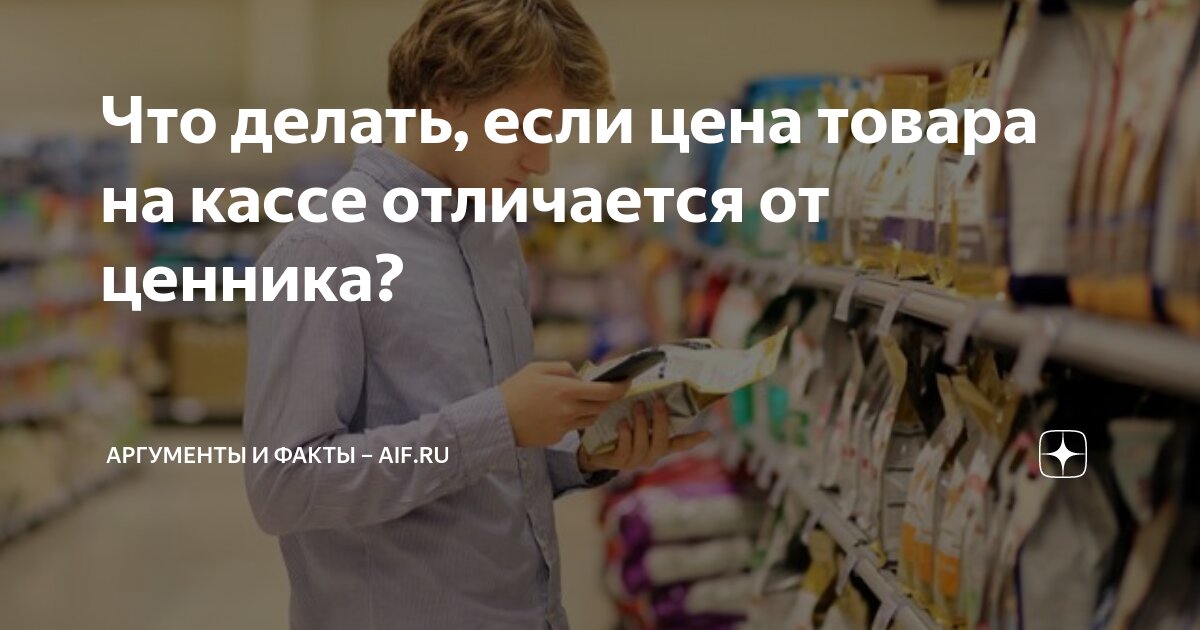 Отличие товара от услуги. Товары и услуги различия. Отличие продукта от услуги. Что отличает товар от услуги. Отличие услуги от материально-вещественного товара.