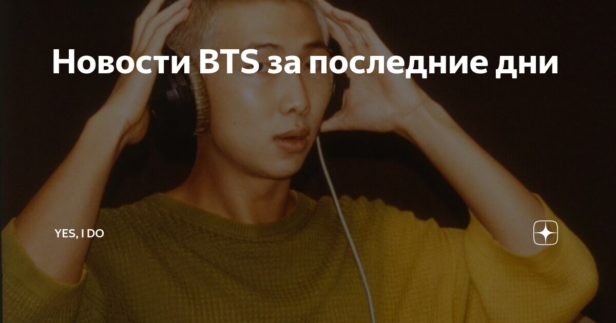 ежедневно делать