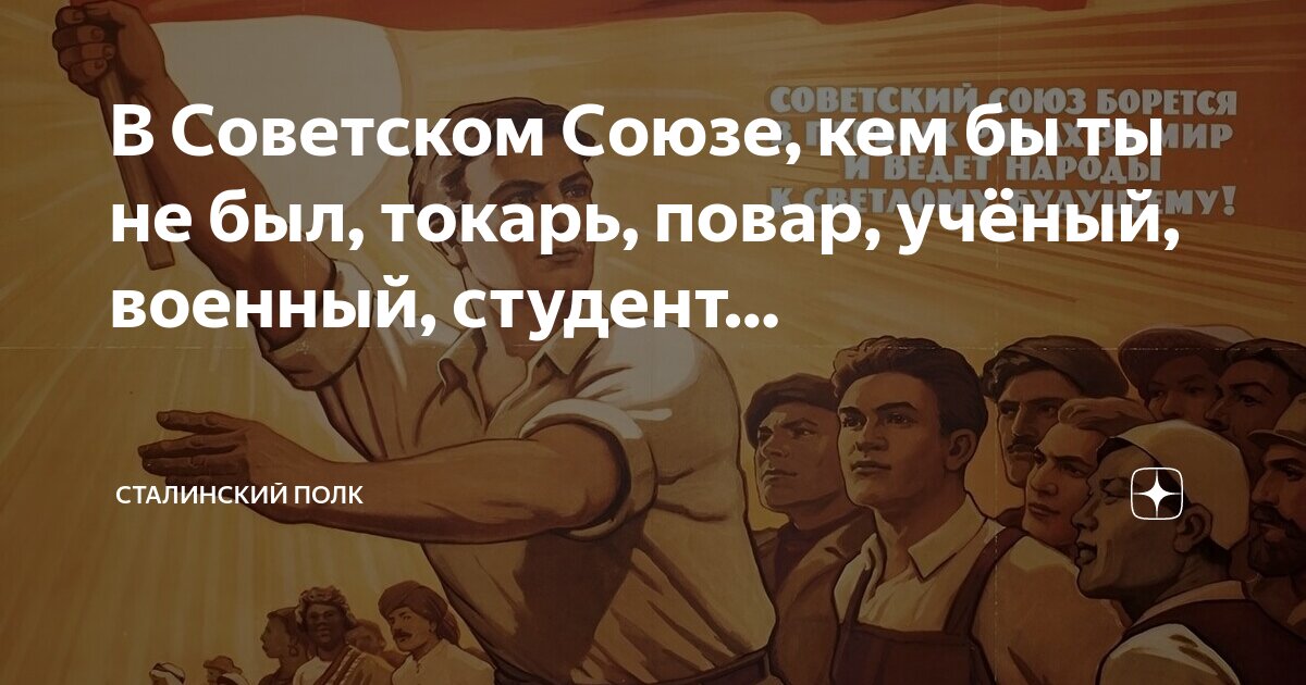 андрей губин. союз ты меня дождись. слава песни ты жди меня. дождись меня. союз ты меня дождись.