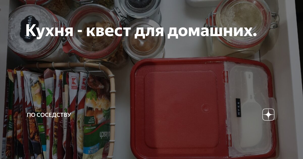 Адское кулинарное шоу. Адское кулинарное шоу хабаровск. Квест кухня. Квест рум одесса. Адская кухня дети.