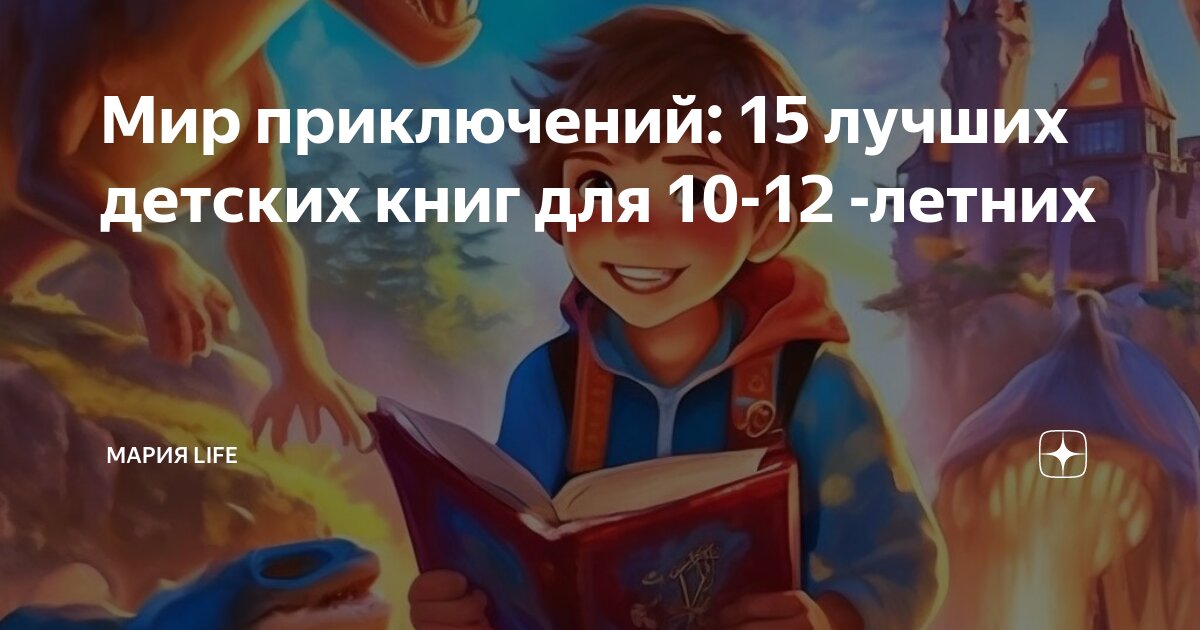 Книга маленький город
