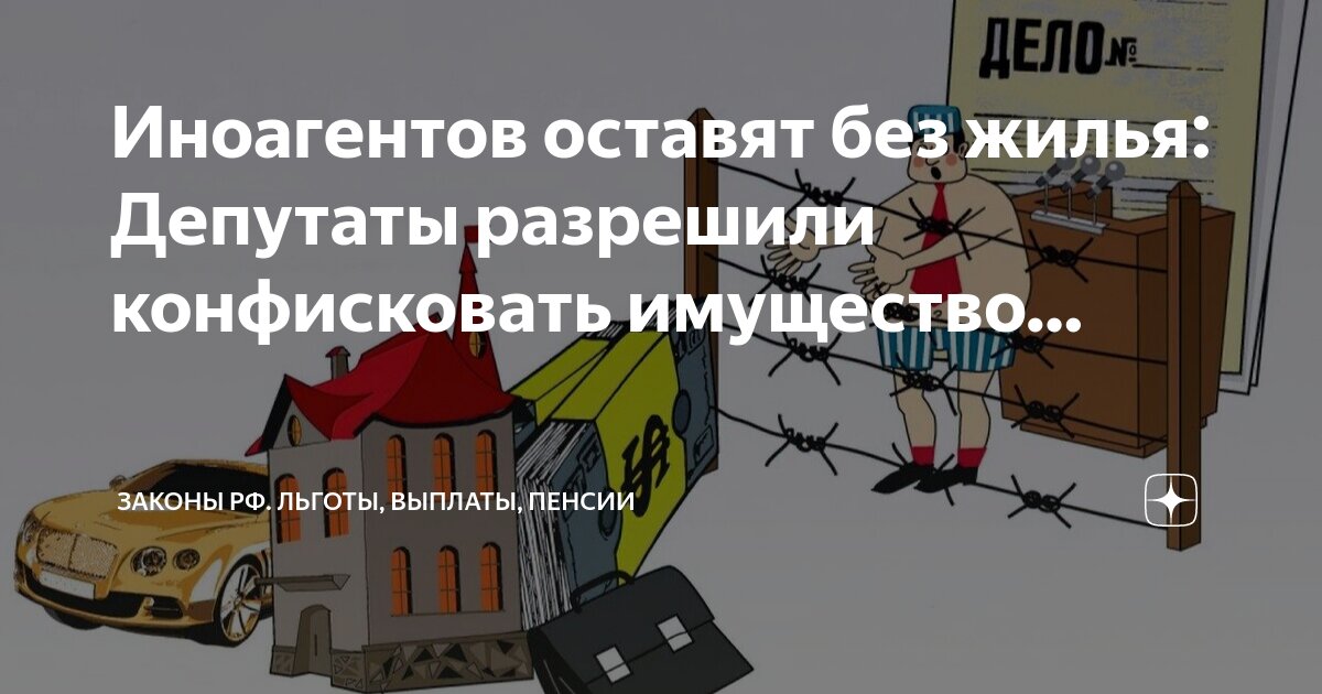 сделки с недвижимым имуществом. арендатор оставил имущество. обязанности сторон по договору. арендатор картинки. права сторон договора аренды.