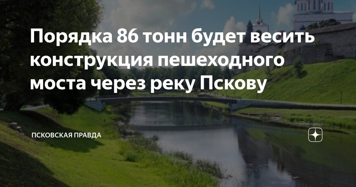 Порядки рек