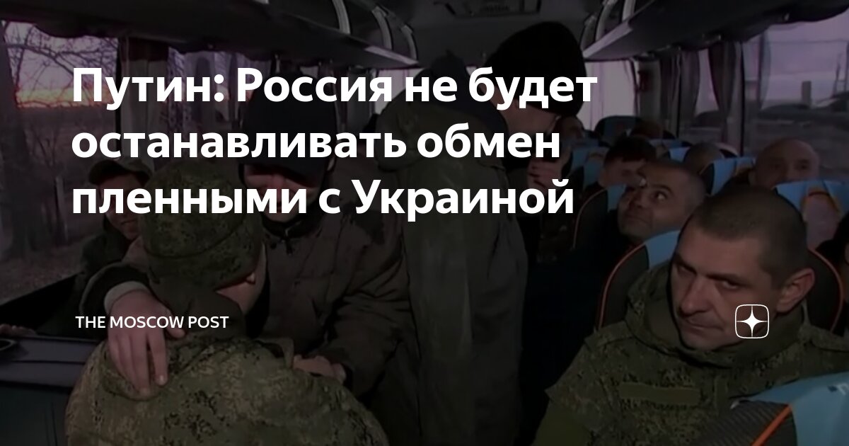 Что говорят военнопленные