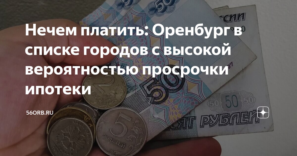 Программы по улучшению жилищных условий. Постановление правительства о ипотечном кредитовании. Госпрограмма по улучшению жилищных условий. Постановление правительства о ипотечном кредитовании. Списание долга с карты.