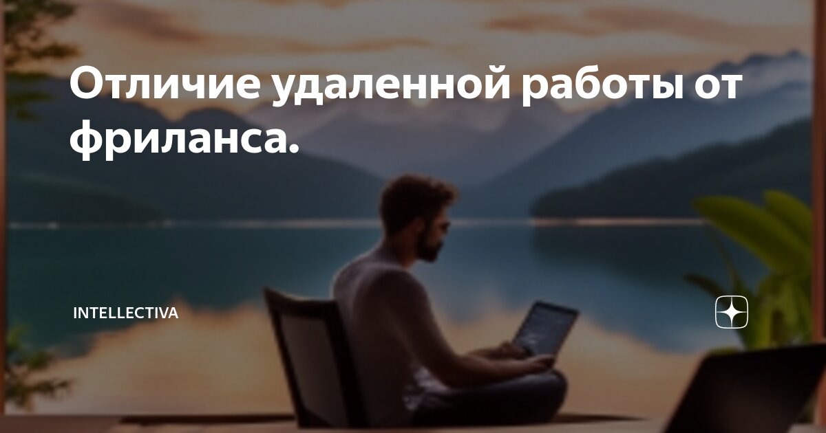Перевод сотрудников на удаленку. Правила на работе для сотрудников. Правила удаленной работы для сотрудников. Как убрать сотрудник. Управление удаленными командами.