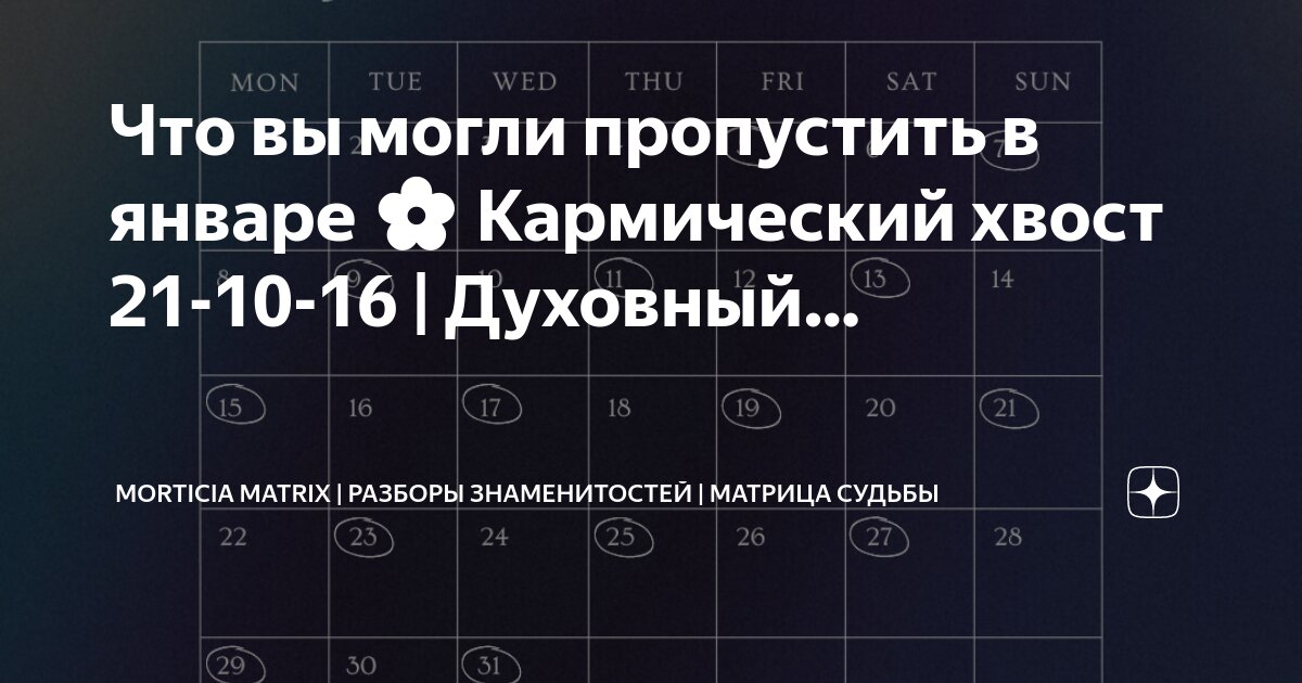6 15 21 программа разгула. 6 15 21 программа разгула