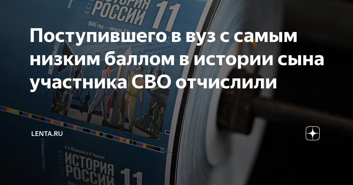 1 курс отчисление. Отчисление за академическую неуспеваемость. Отчисление за неуспеваемость. Порядок отчисления из вуза. Причины отчисления из школы.