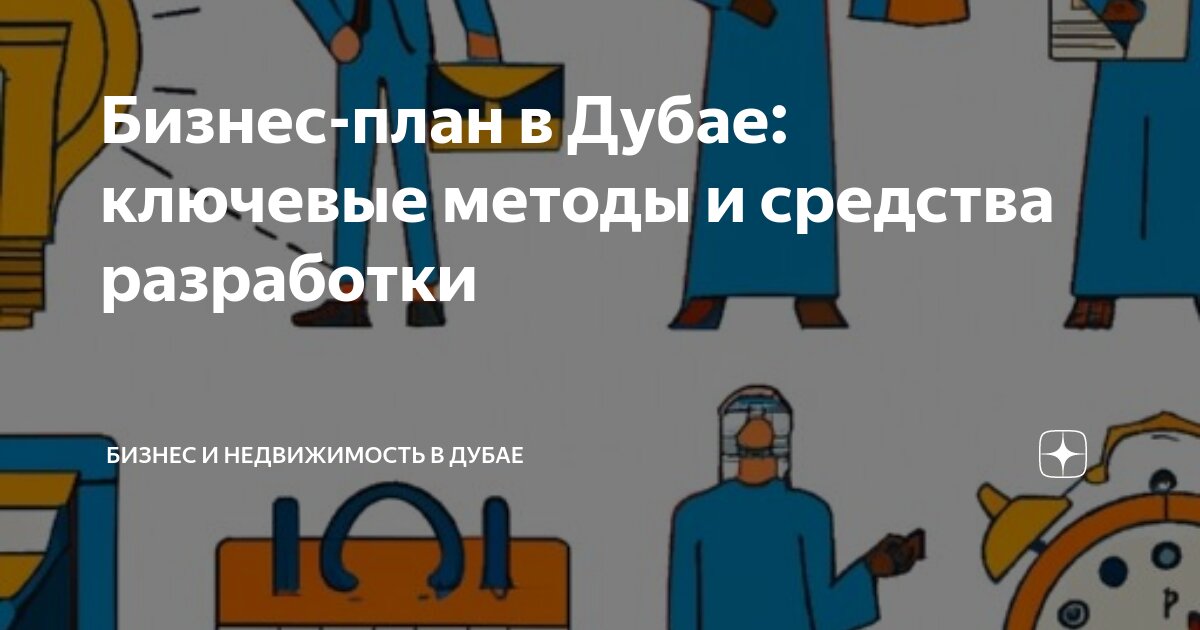 Фазы клинических исследований новых лекарственных препаратов. При живом планировании в методе живой разработки. Программно-целевой метод планирования. Экономическое планирование. Схема принятия и реализации управленческих решений.