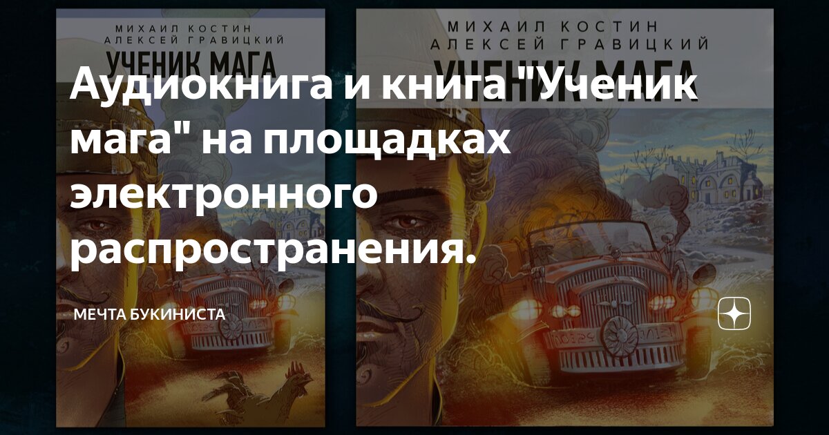 Логотип исккон владивосток. Санкиртана шрила прабхупада. Распространение книг шрилы прабхупады. Кришнаиты раздают книги. Боб коэн кришнаит.